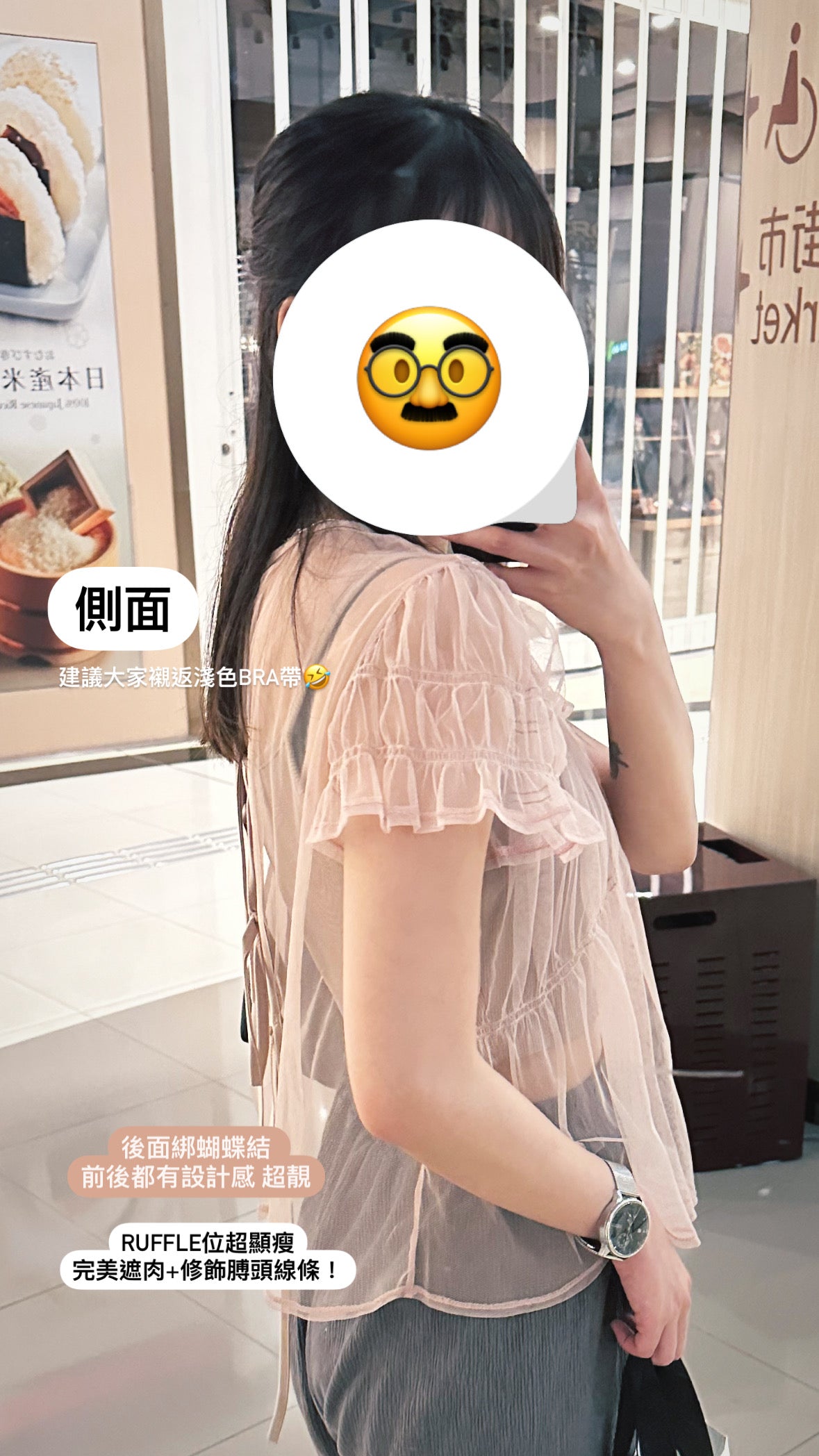 Mesh Lace Top Set