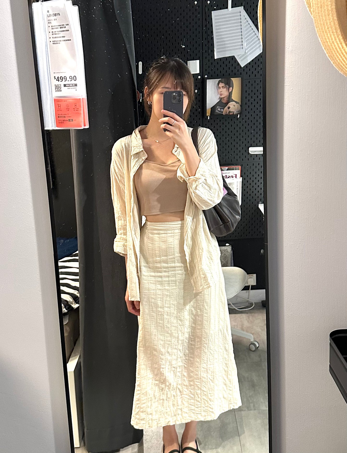 Summer Vacation Set
