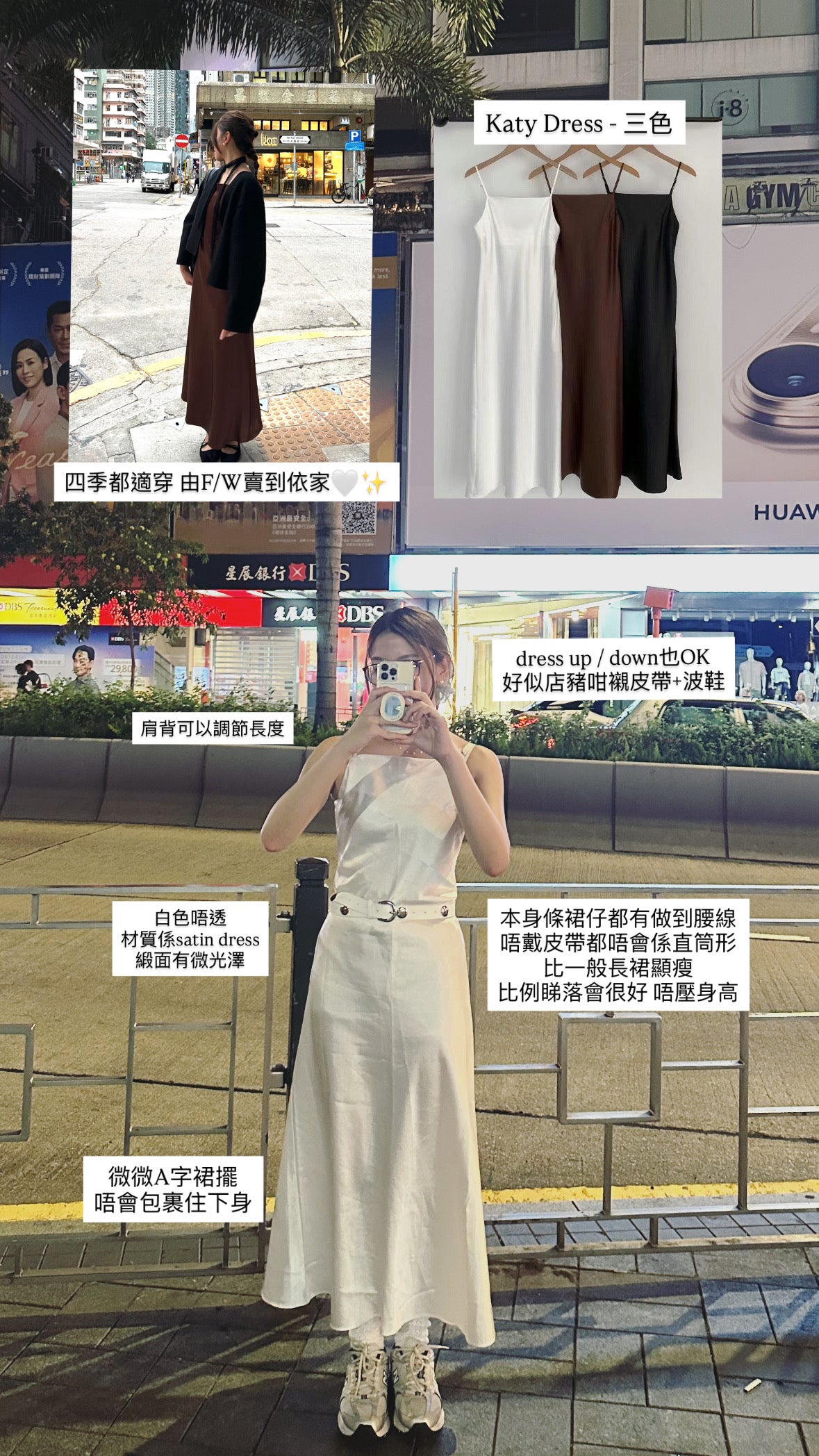 Kate Dress (四季適穿)