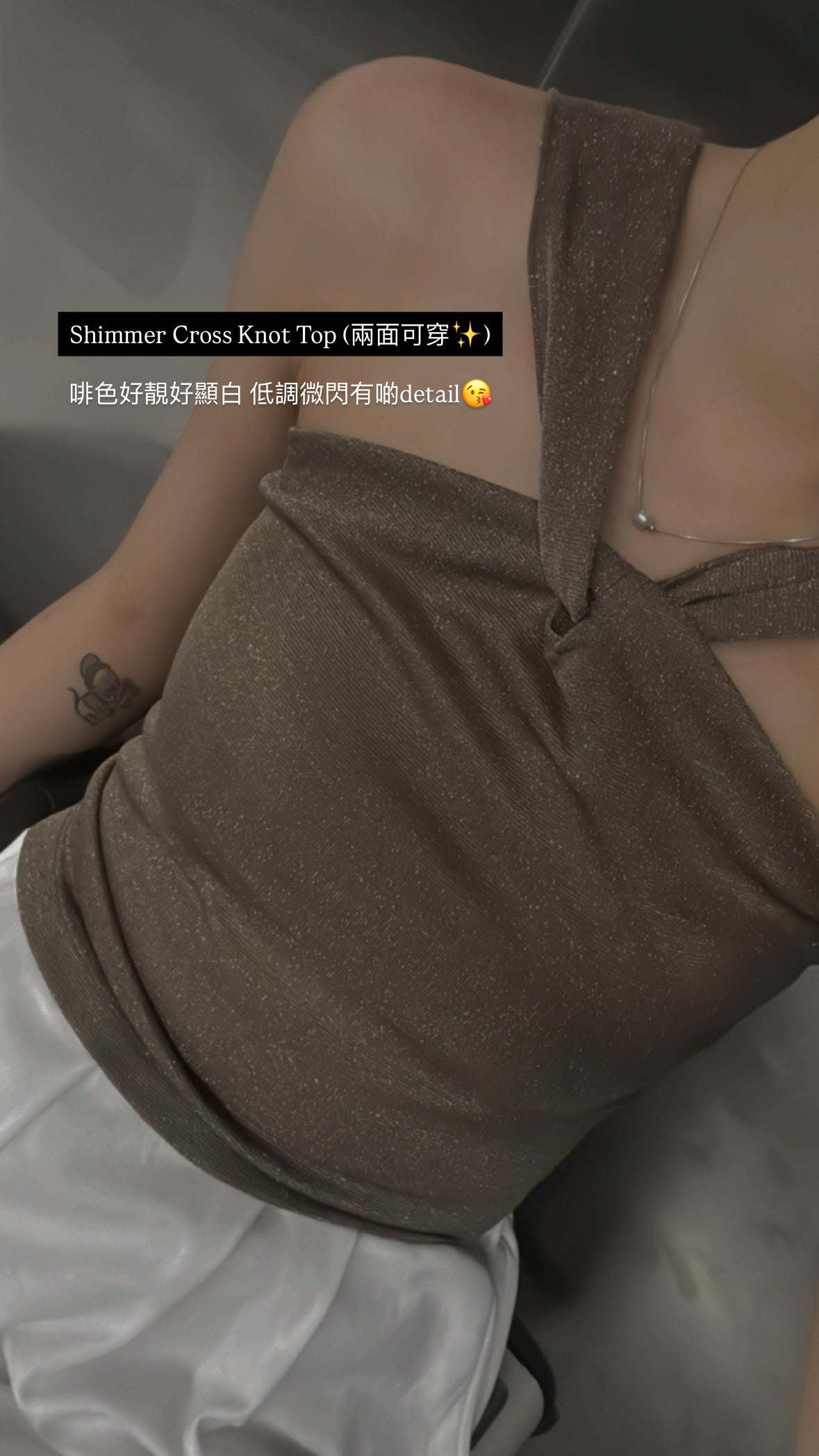 Shimmer Cross Knot Top (Reversible)