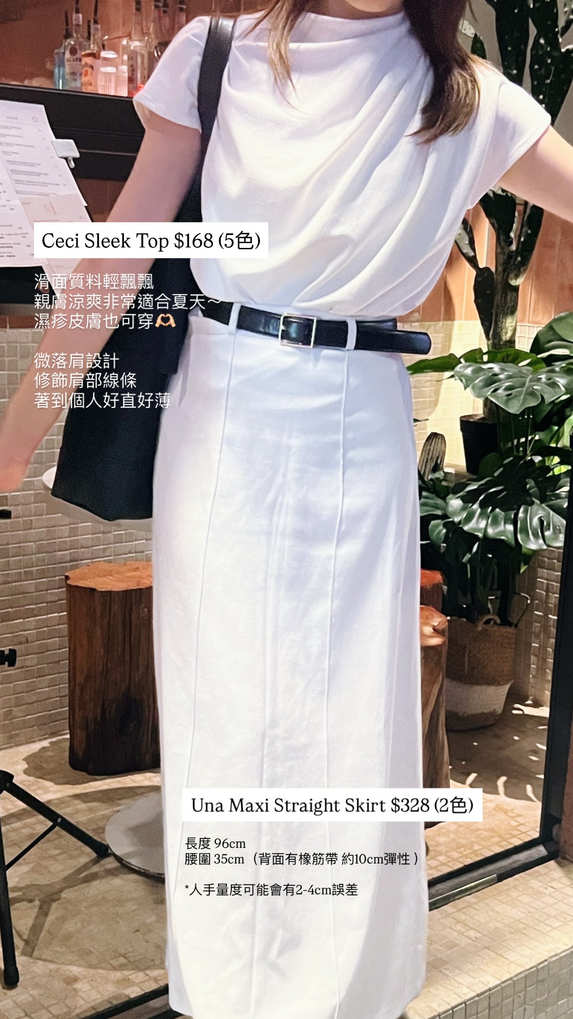 Ceci Sleek Top