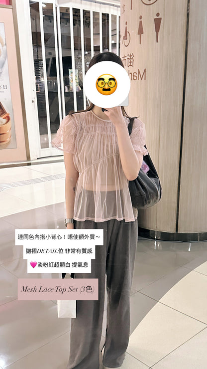 Mesh Lace Top Set