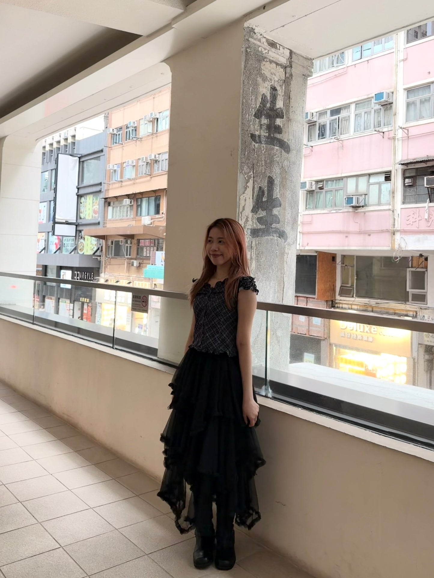 Jessica Layered Skirt