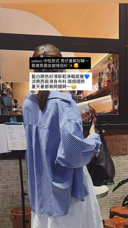 Serene Striped Shirt 滑身西裝料 (免燙款)