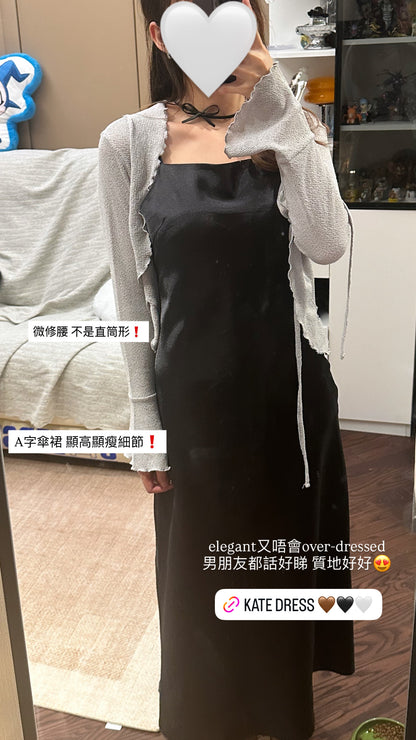 Kate Dress (四季適穿)