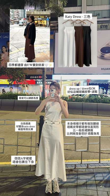 Kate Dress (四季適穿)