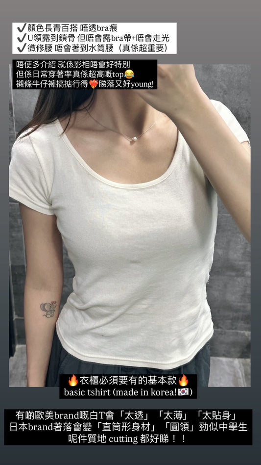 Basic Everyday Tshirt